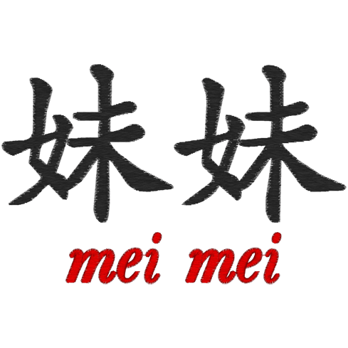 Chinese (A5) Mei Mei 5x7